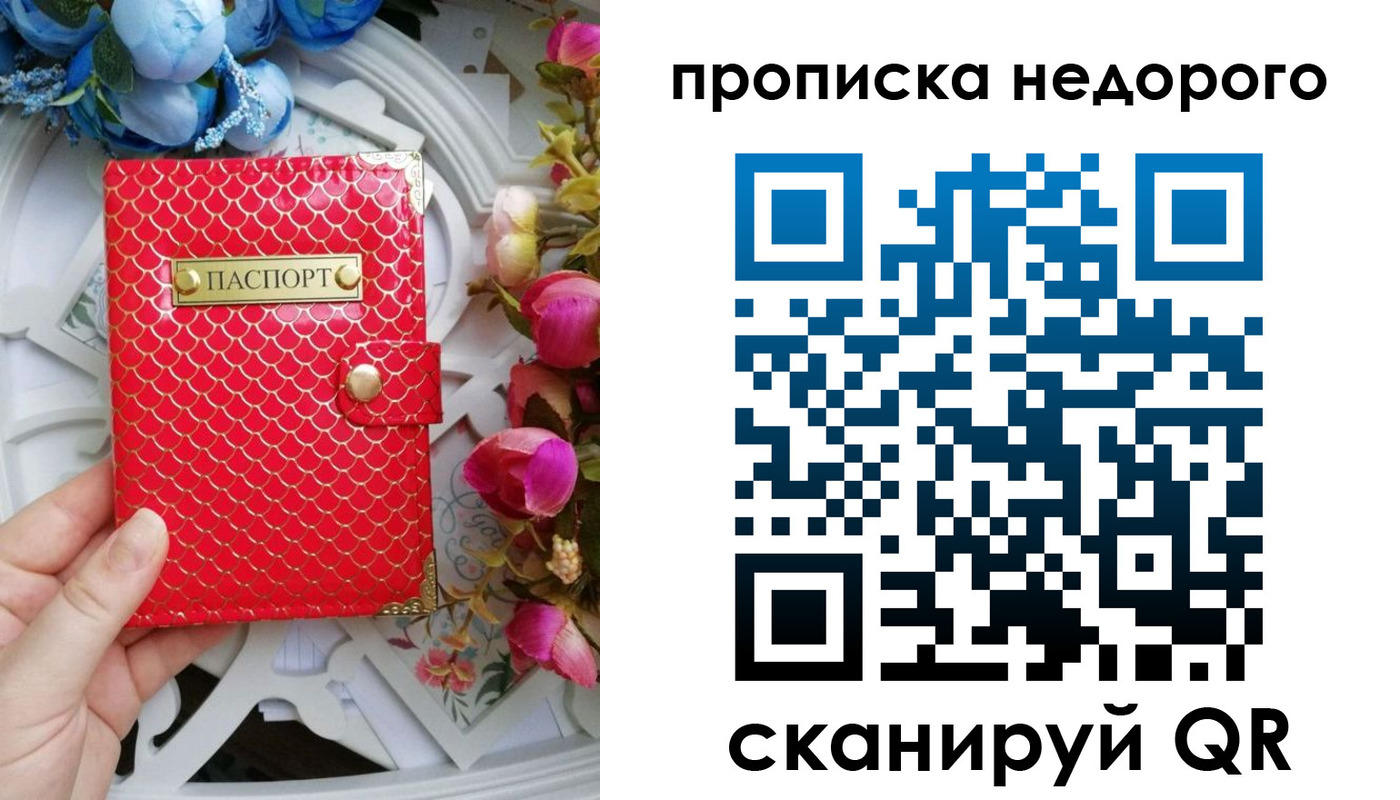 регистрация в Исилькуле
