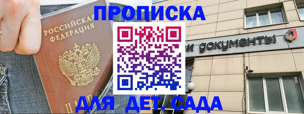 пропишу в квартире в Исилькуле